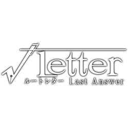 Root Letter Last Answer   PS4 Kod Klucz