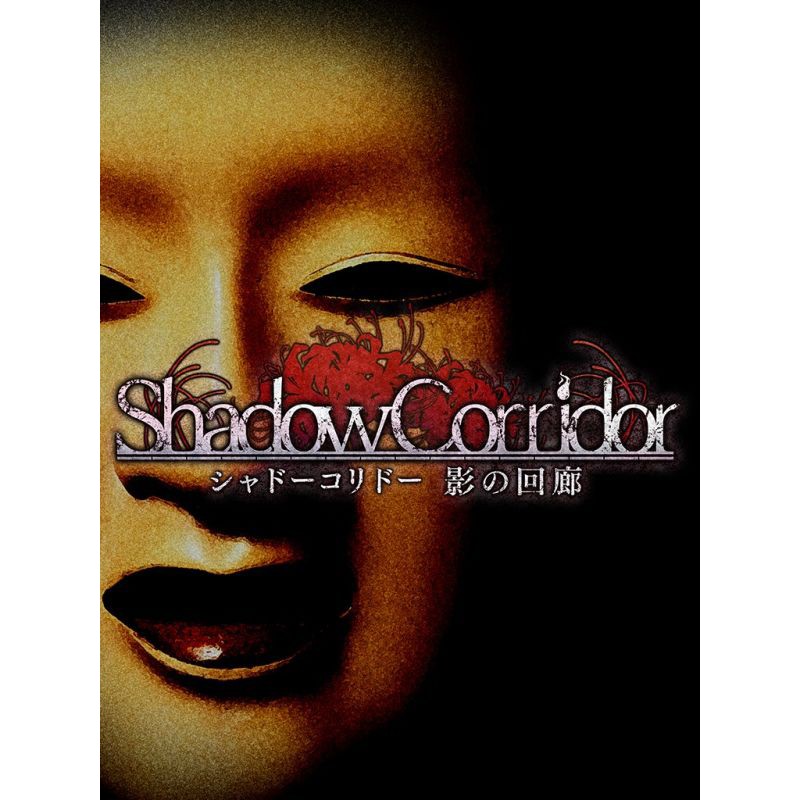 Shadow Corridor   Nintendo Switch Kod Klucz